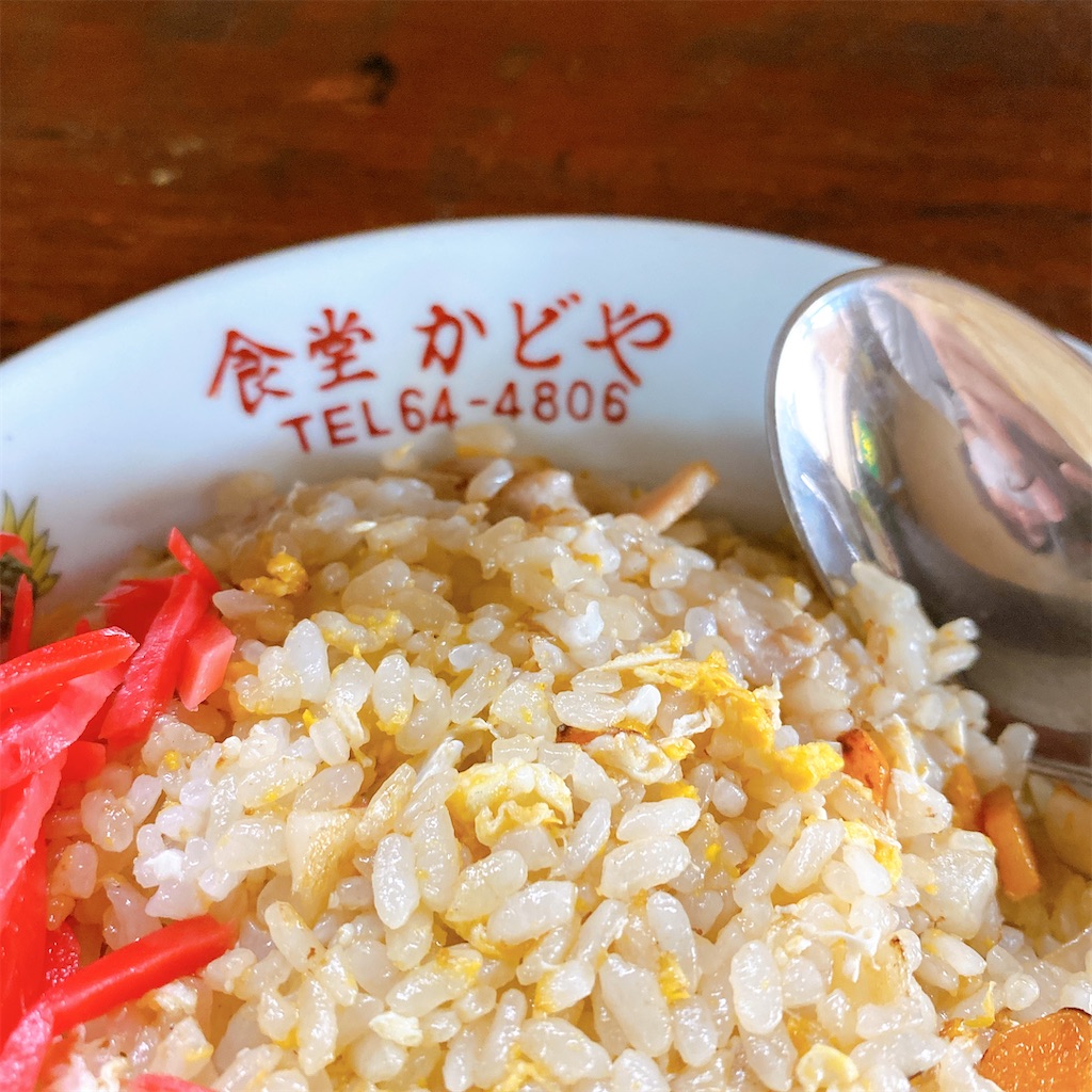 f:id:high-ho:20210722182641j:image