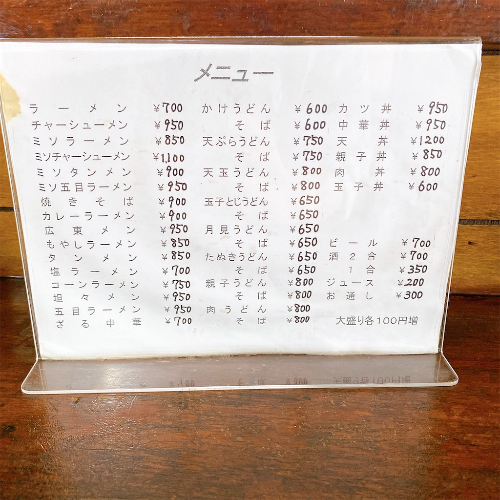 f:id:high-ho:20210722182654j:image