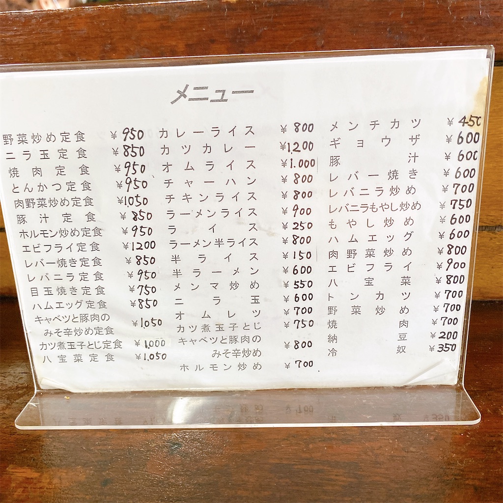 f:id:high-ho:20210722182708j:image