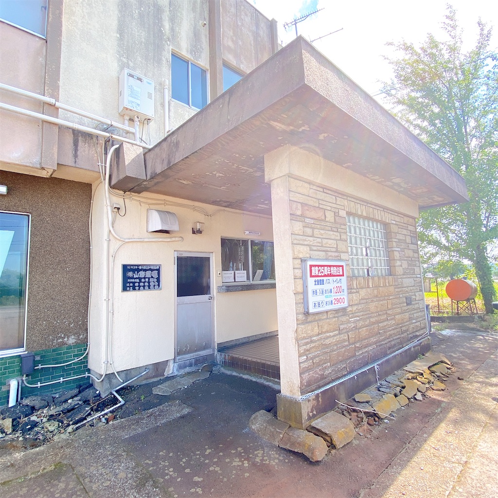 f:id:high-ho:20210722190014j:image