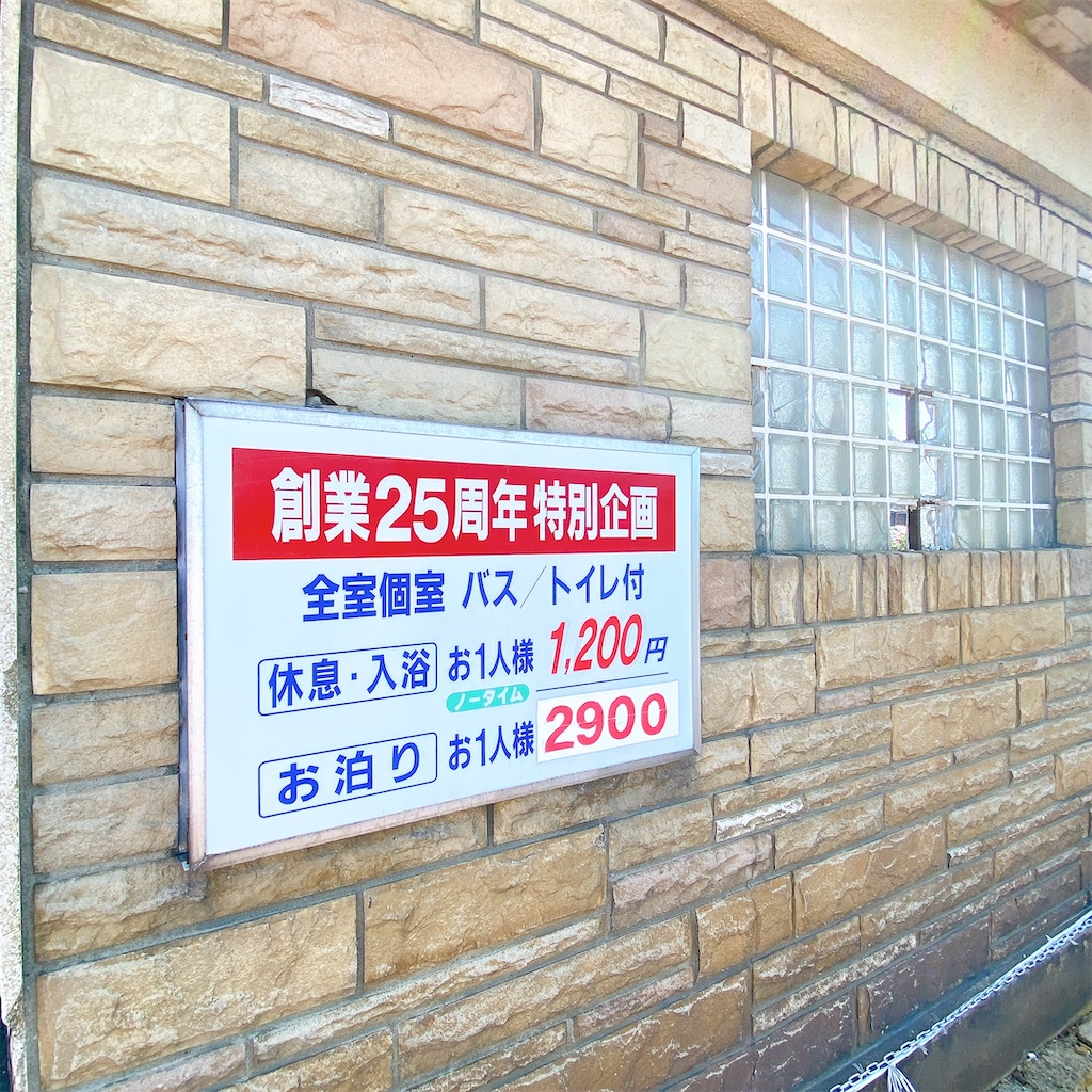 f:id:high-ho:20210722190023j:image