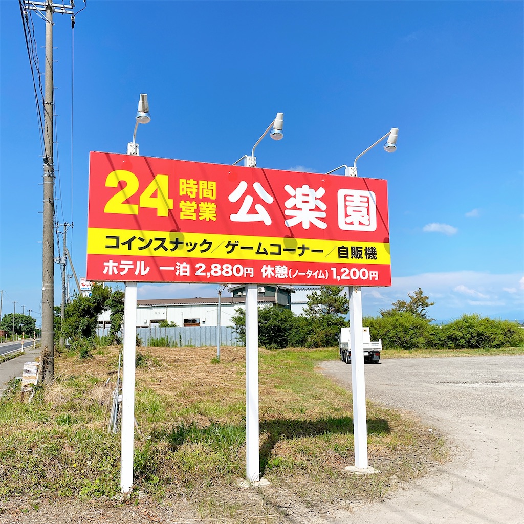 f:id:high-ho:20210722190027j:image