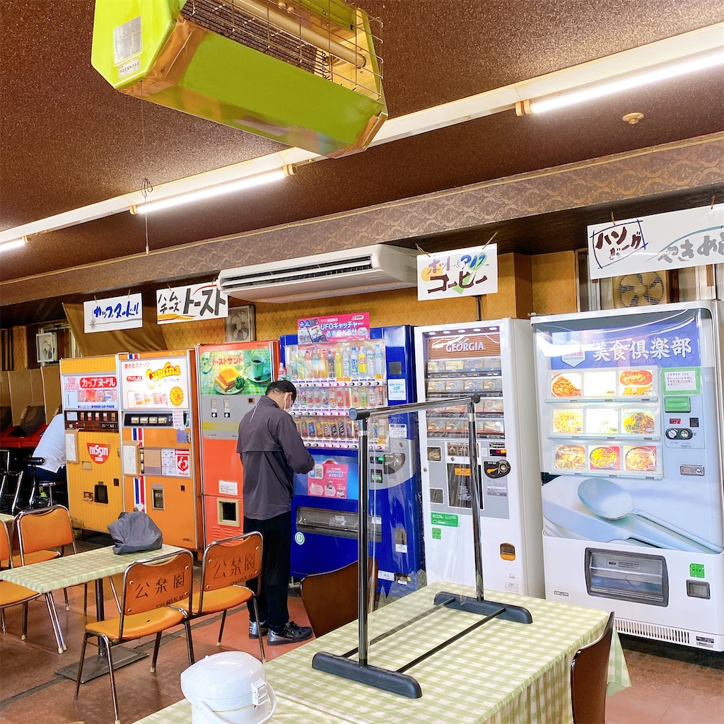 f:id:high-ho:20210722190035j:image