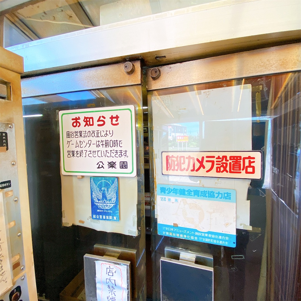 f:id:high-ho:20210722190043j:image