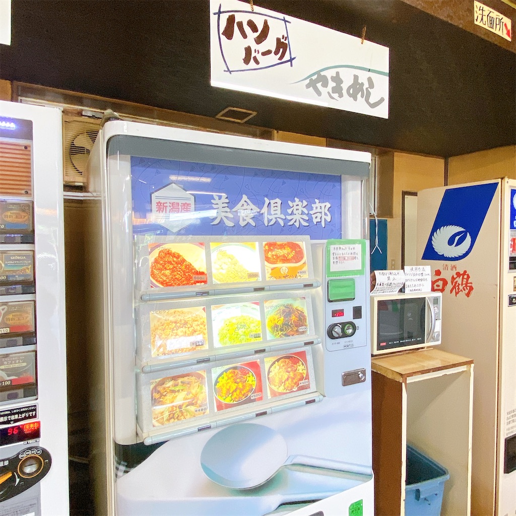 f:id:high-ho:20210722190047j:image