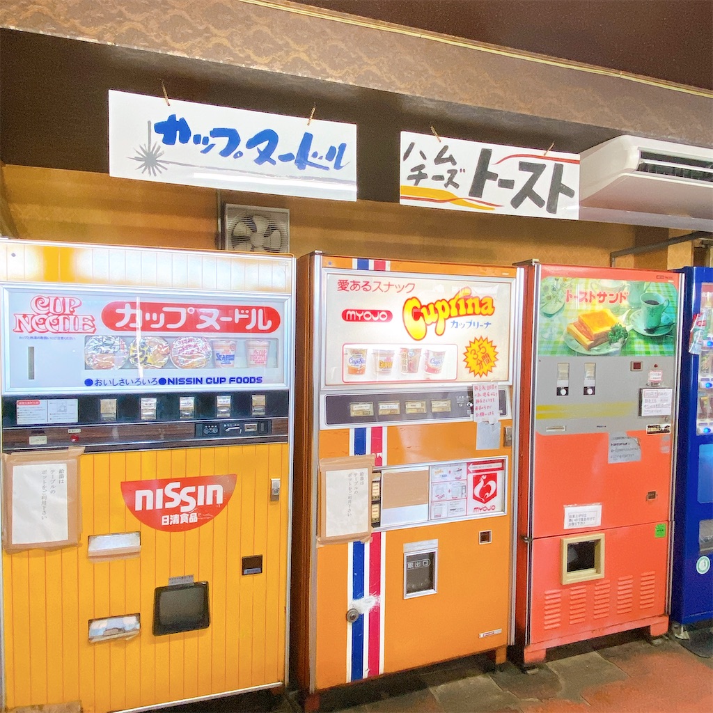 f:id:high-ho:20210722190106j:image