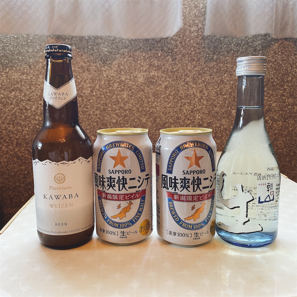 f:id:high-ho:20210722190652j:image