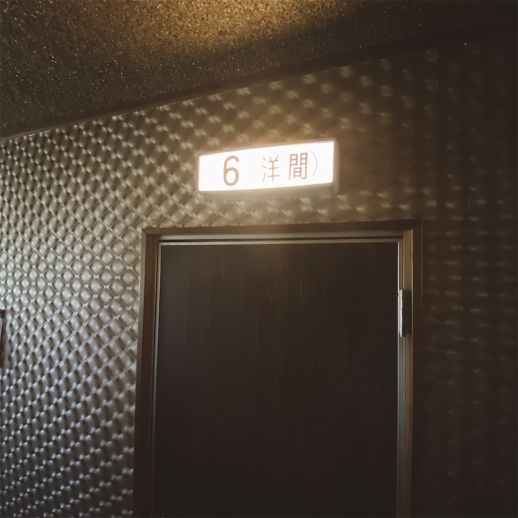 f:id:high-ho:20210722190700j:image