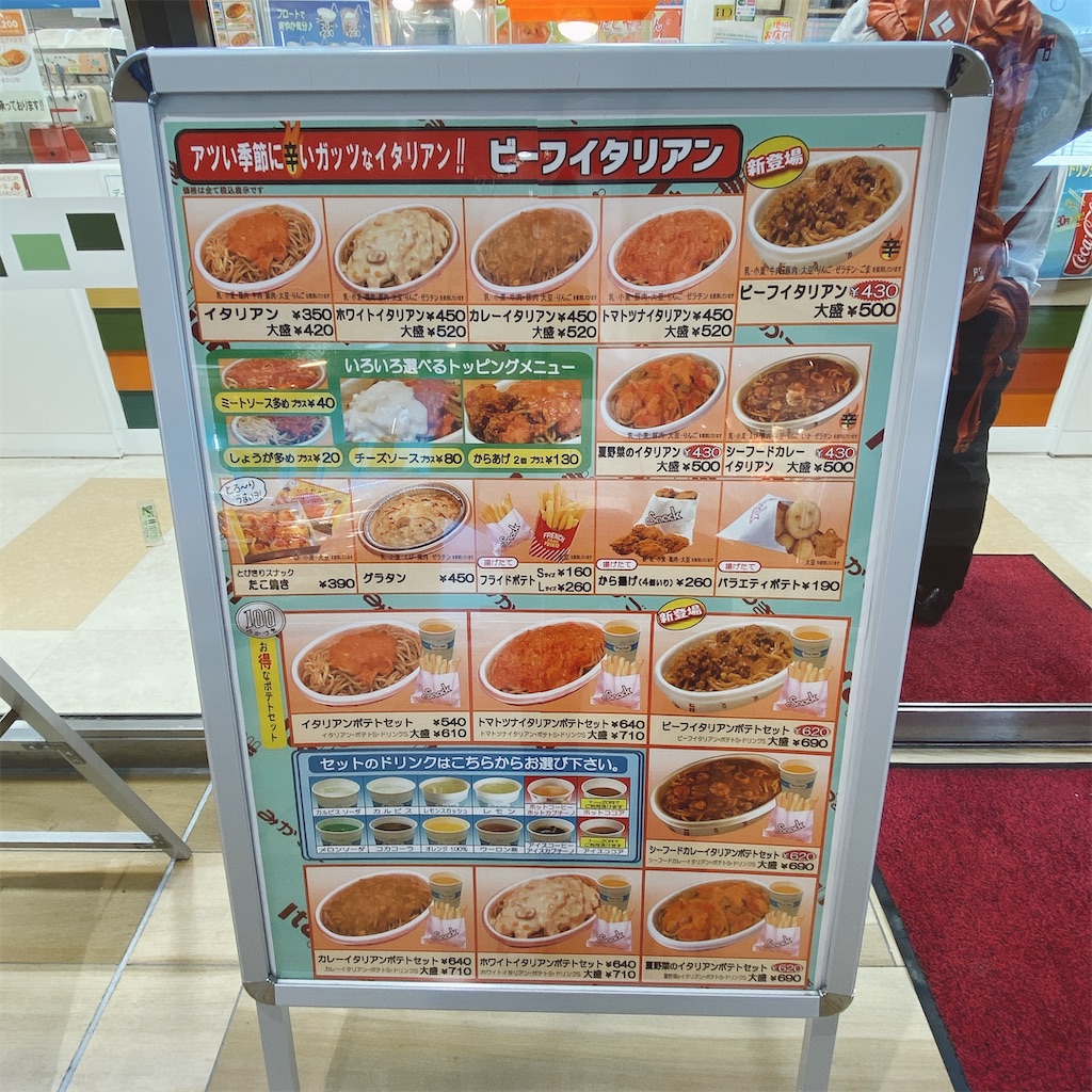 f:id:high-ho:20210724041422j:image f:id:high-ho:20210724041422j:image