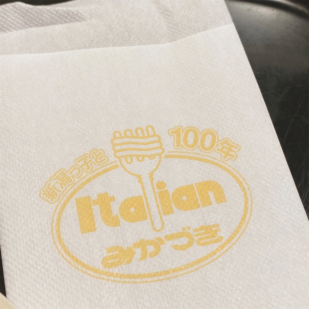 f:id:high-ho:20210724041426j:image f:id:high-ho:20210724041426j:image