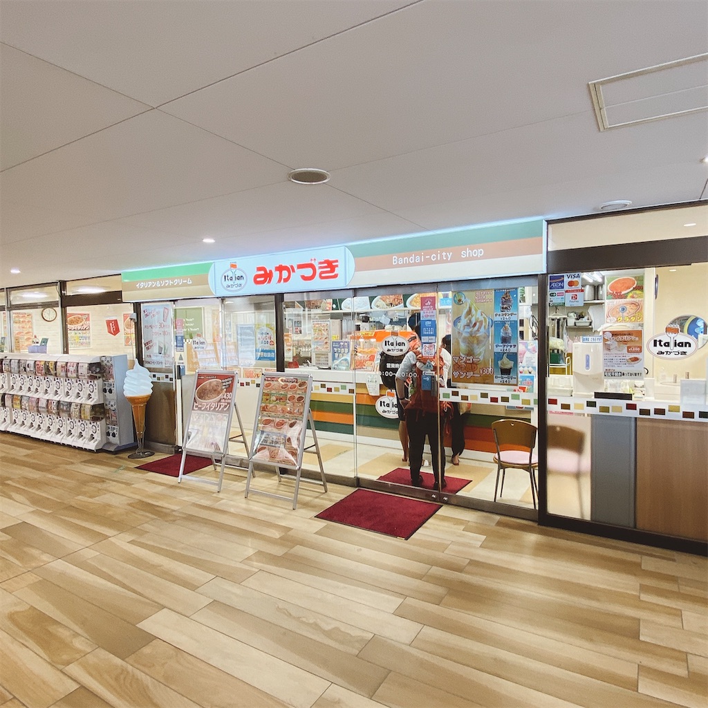 f:id:high-ho:20210724041430j:image f:id:high-ho:20210724041430j:image