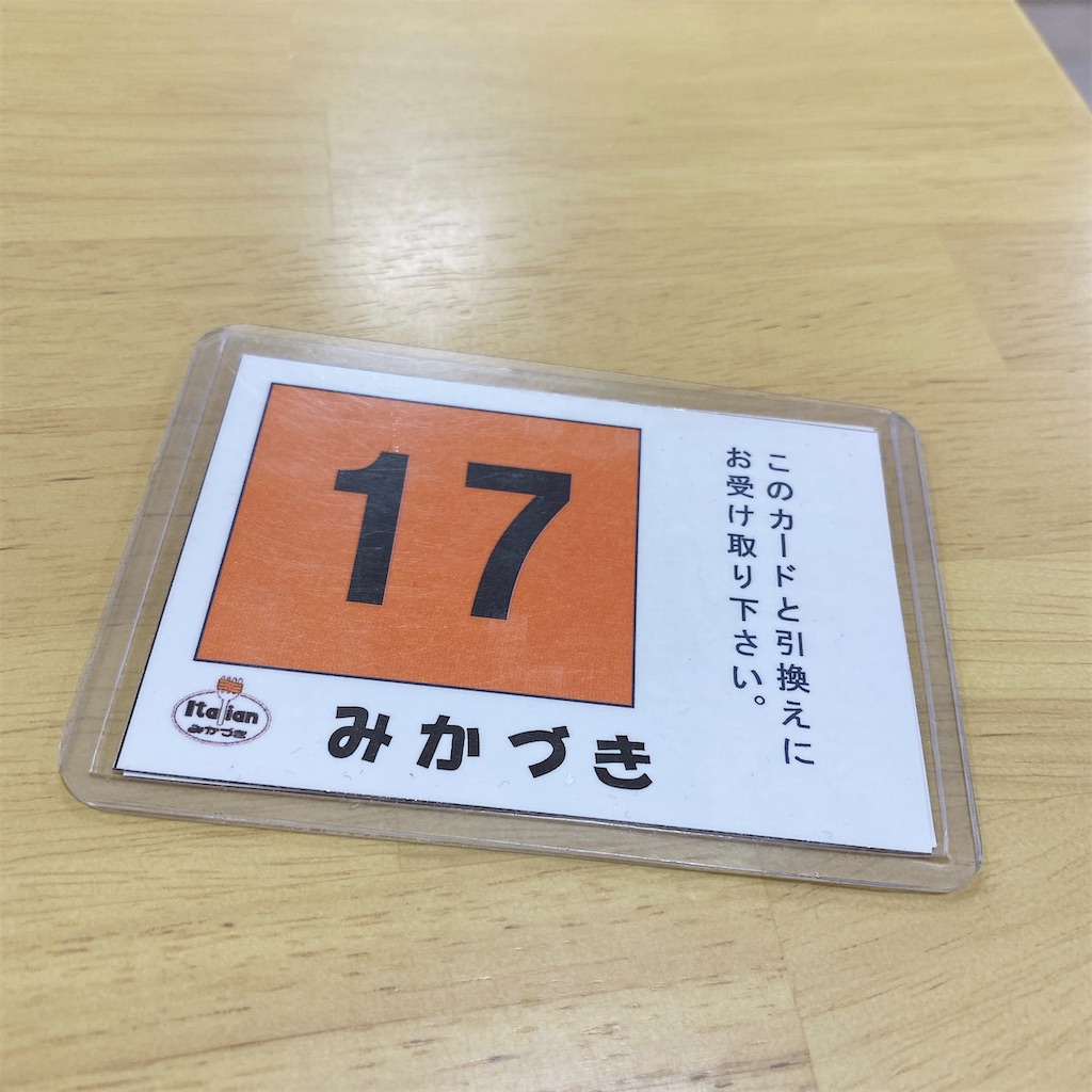 f:id:high-ho:20210724041447j:image f:id:high-ho:20210724041447j:image