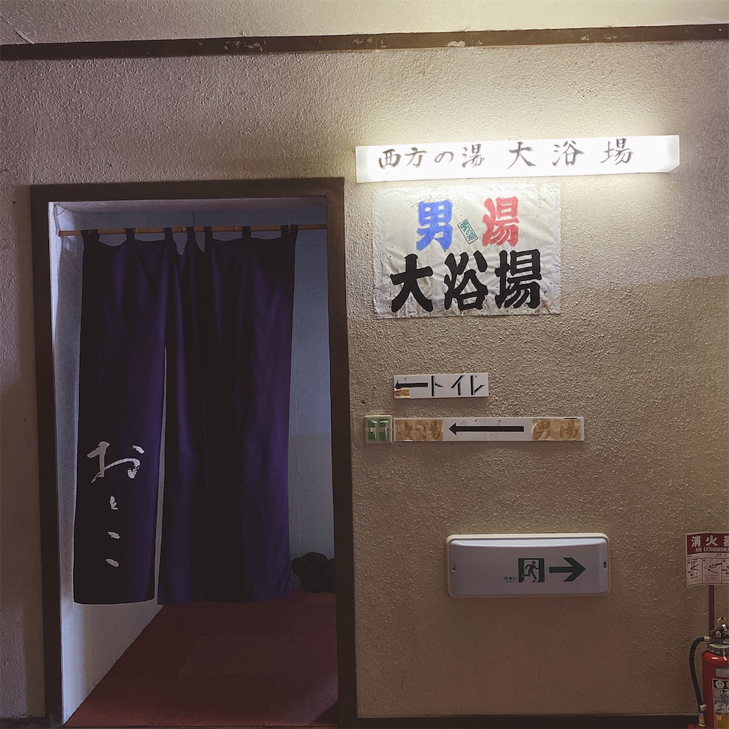 f:id:high-ho:20210727160422j:image