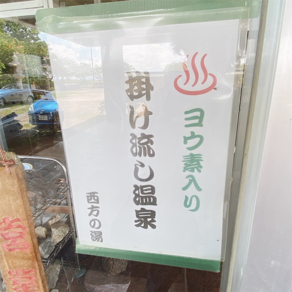 f:id:high-ho:20210727160523j:image