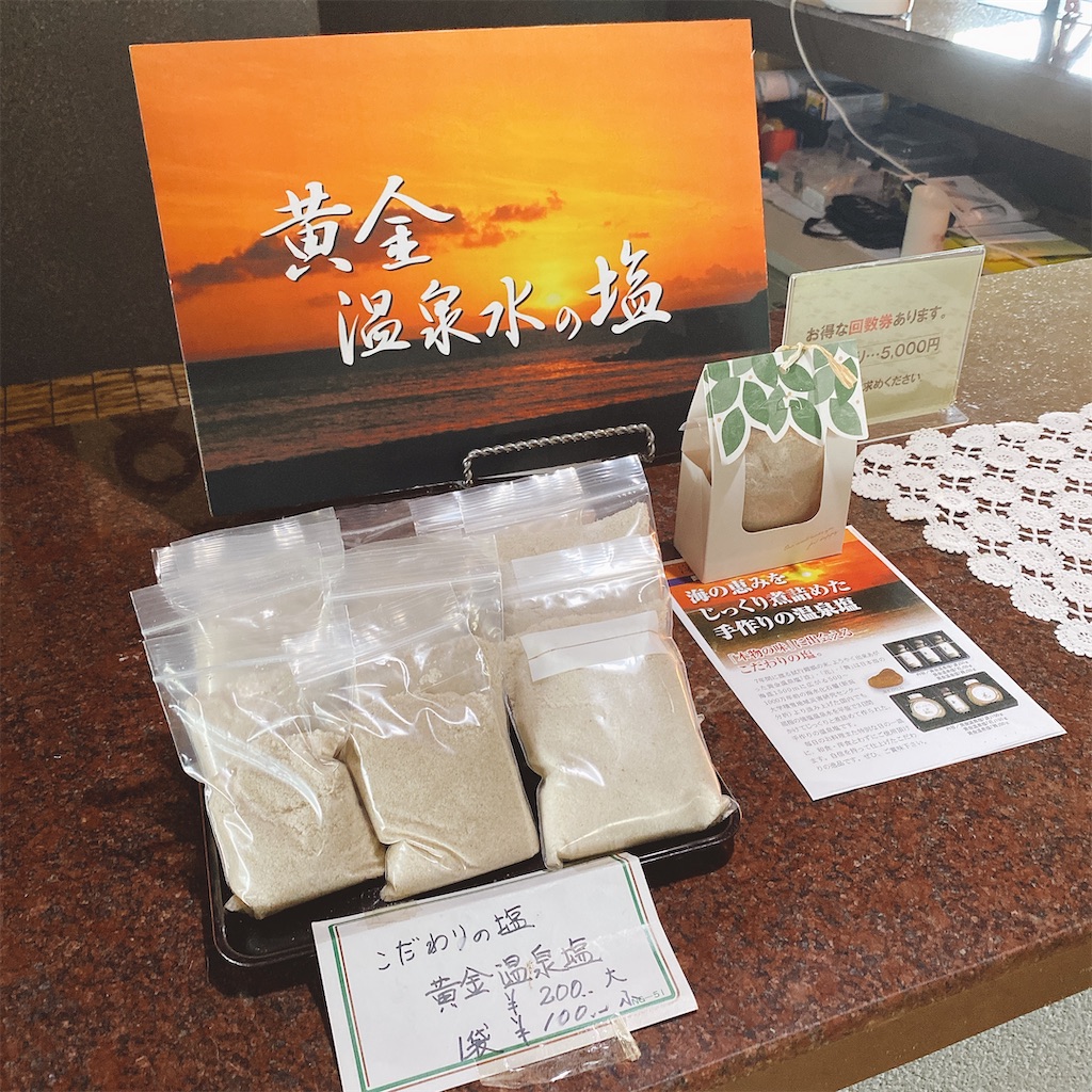 f:id:high-ho:20210727160527j:image