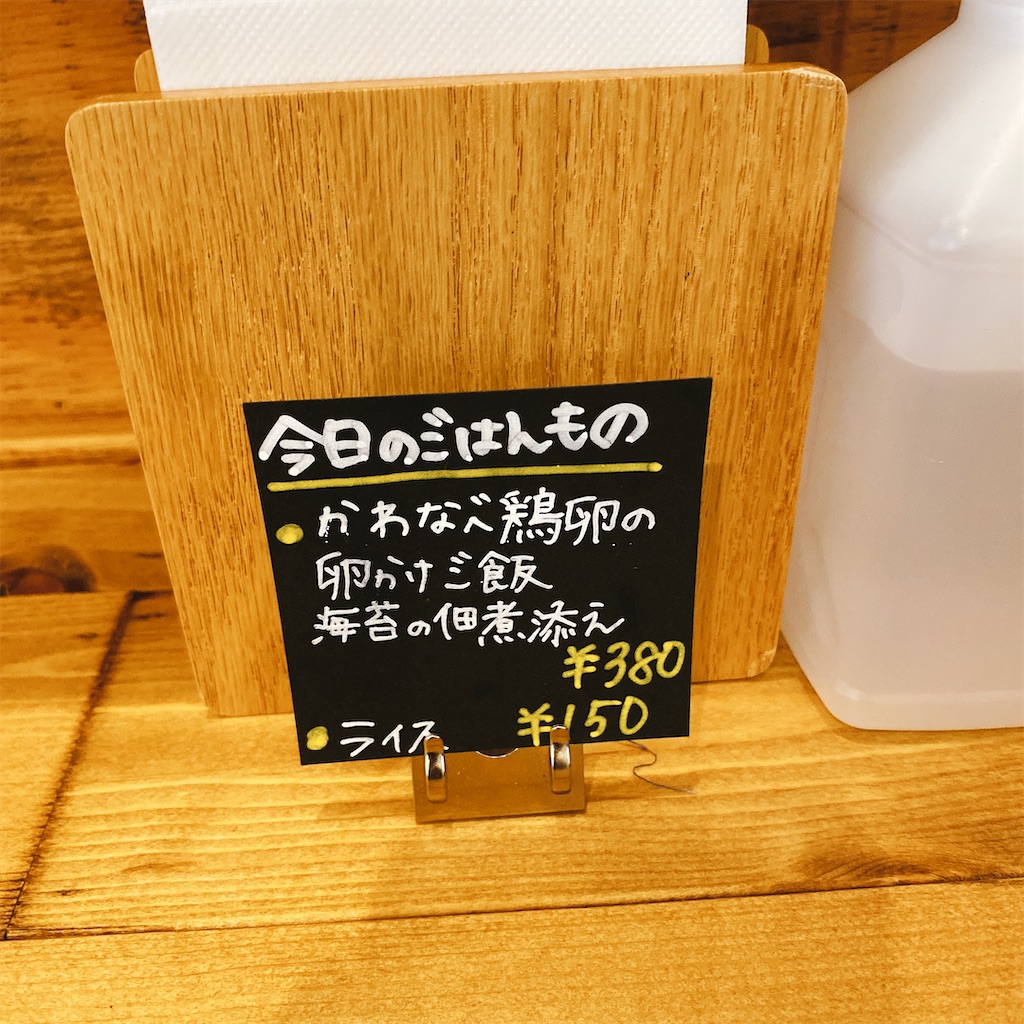 f:id:high-ho:20210803184519j:image