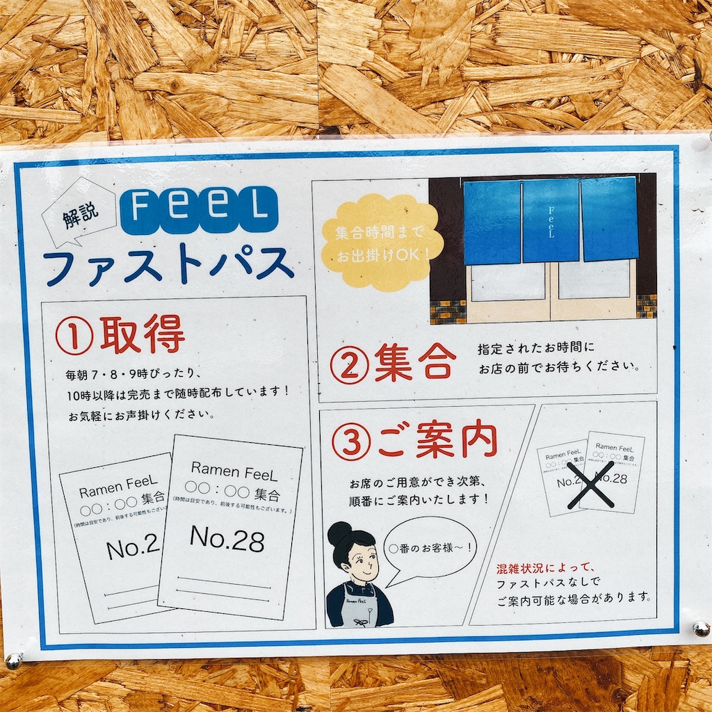 f:id:high-ho:20210803184550j:image