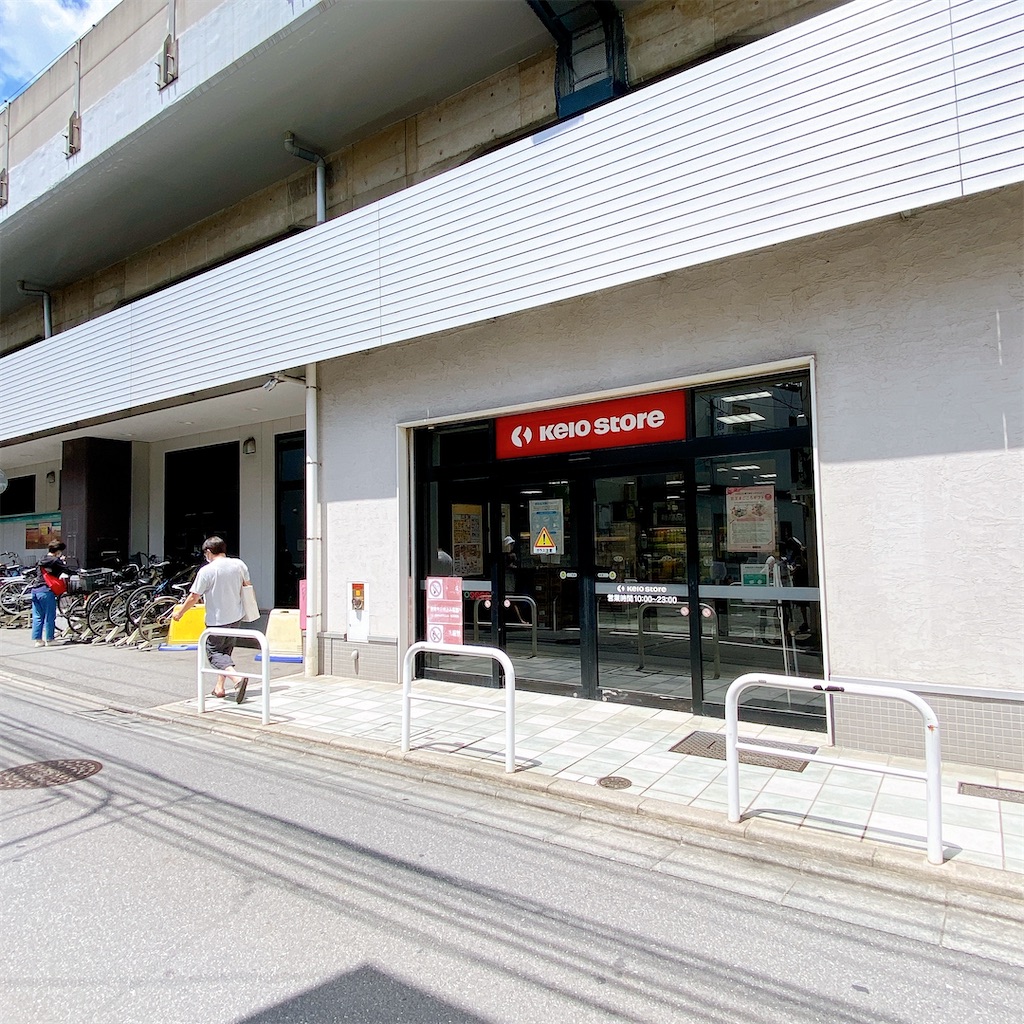 f:id:high-ho:20210804165601j:image