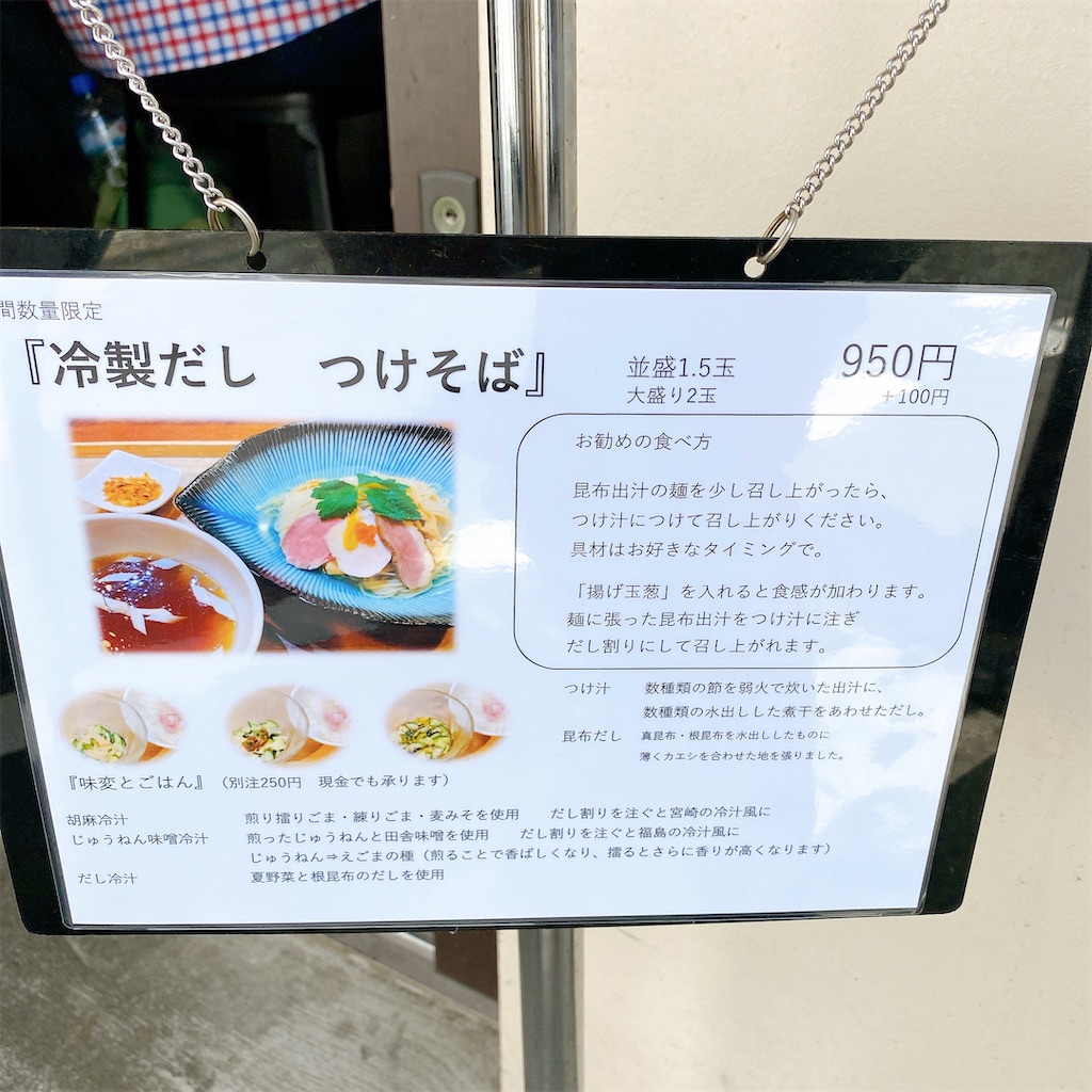 f:id:high-ho:20210804165606j:image