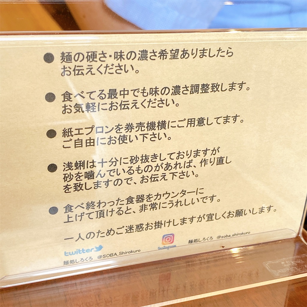 f:id:high-ho:20210804165617j:image