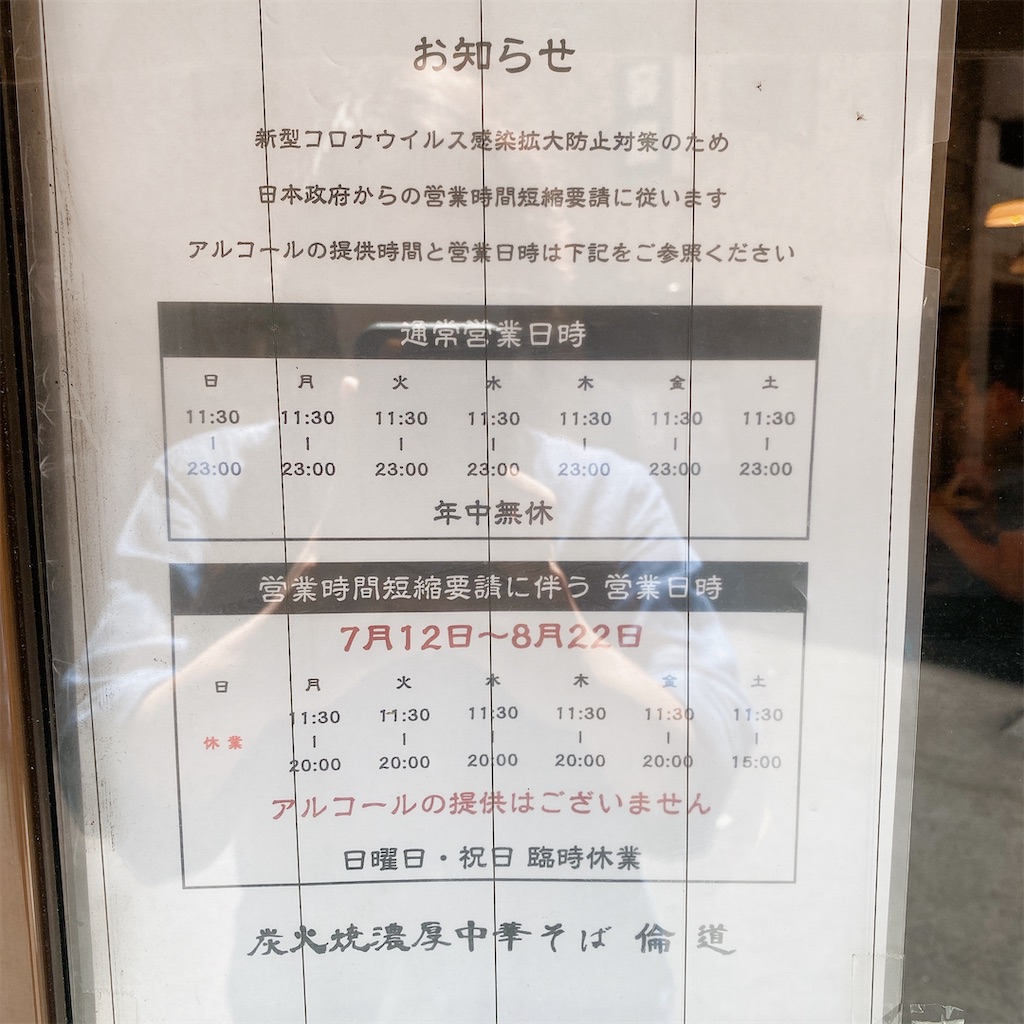 f:id:high-ho:20210810134350j:image