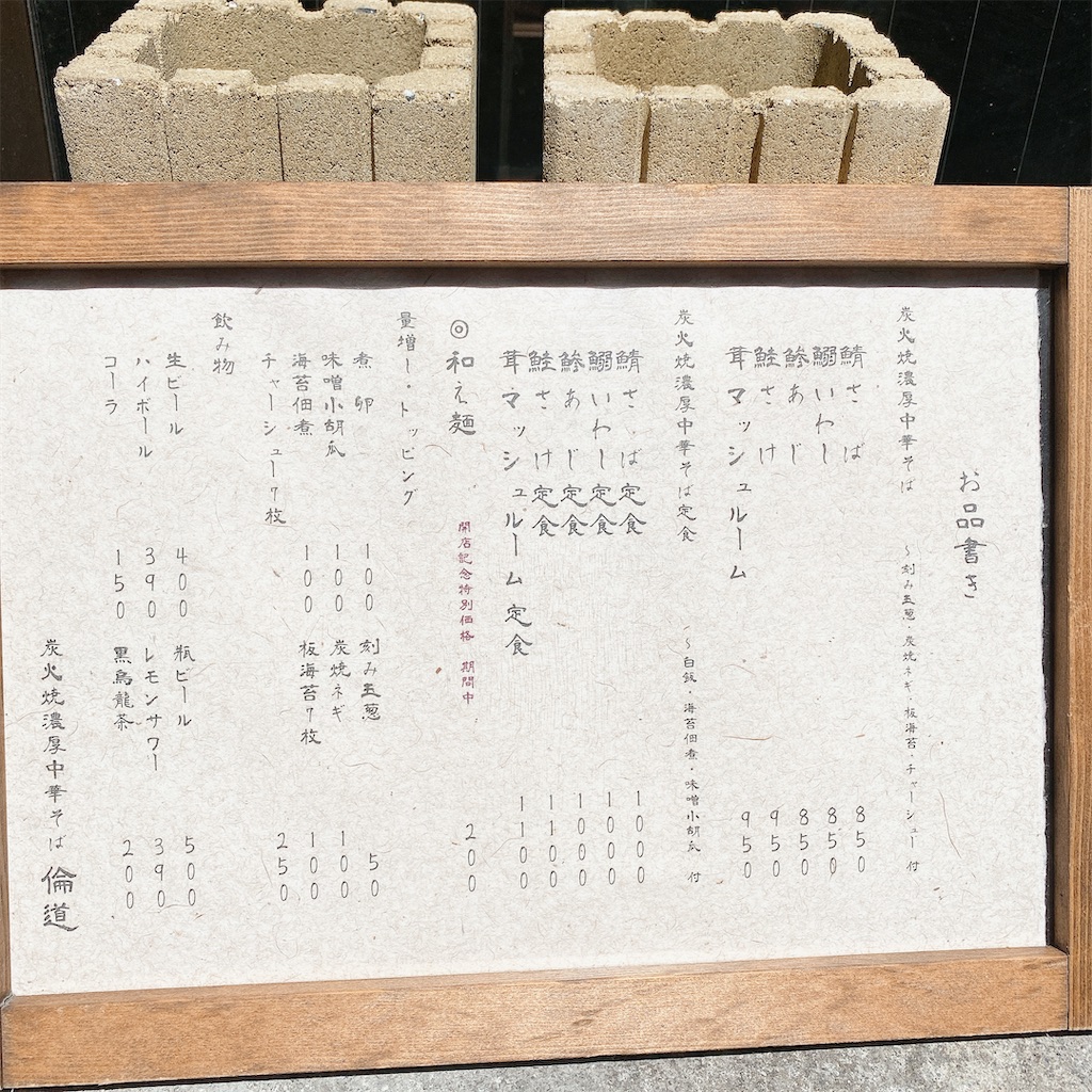 f:id:high-ho:20210810134404j:image