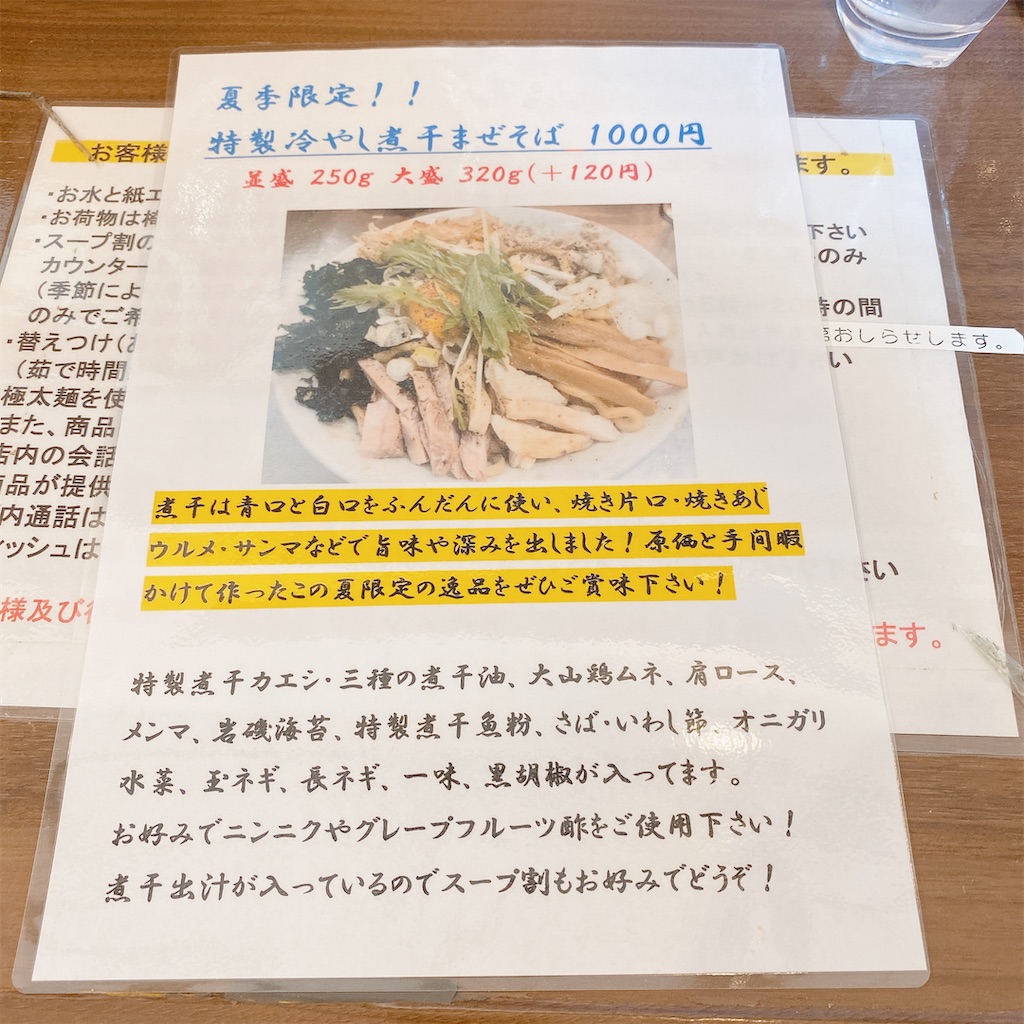 f:id:high-ho:20210812141351j:image