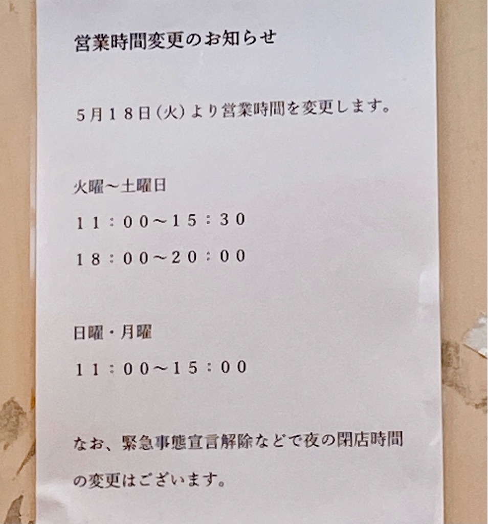 f:id:high-ho:20210812142450j:image