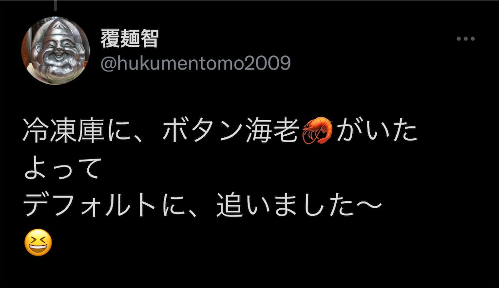 f:id:high-ho:20210813222542j:image