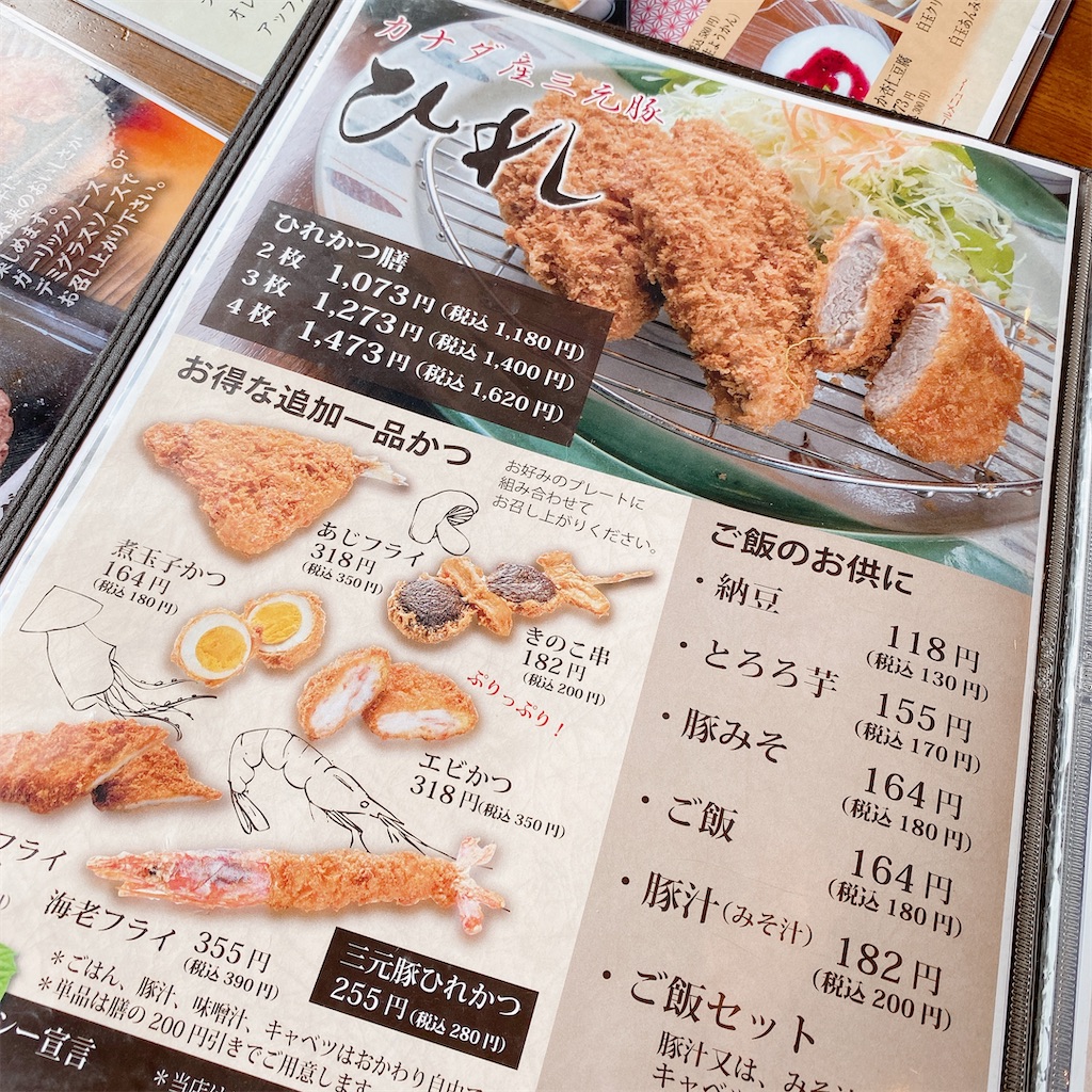 f:id:high-ho:20210825104247j:image