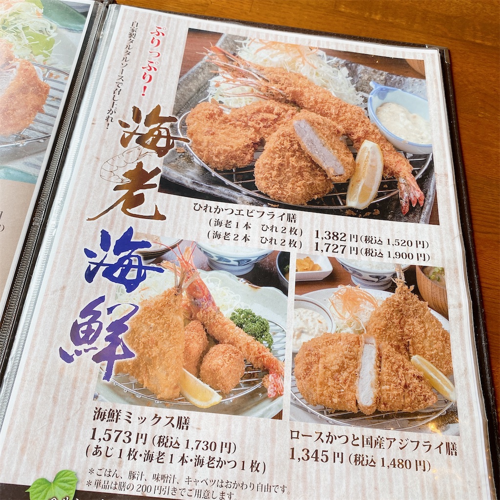 f:id:high-ho:20210825104413j:image