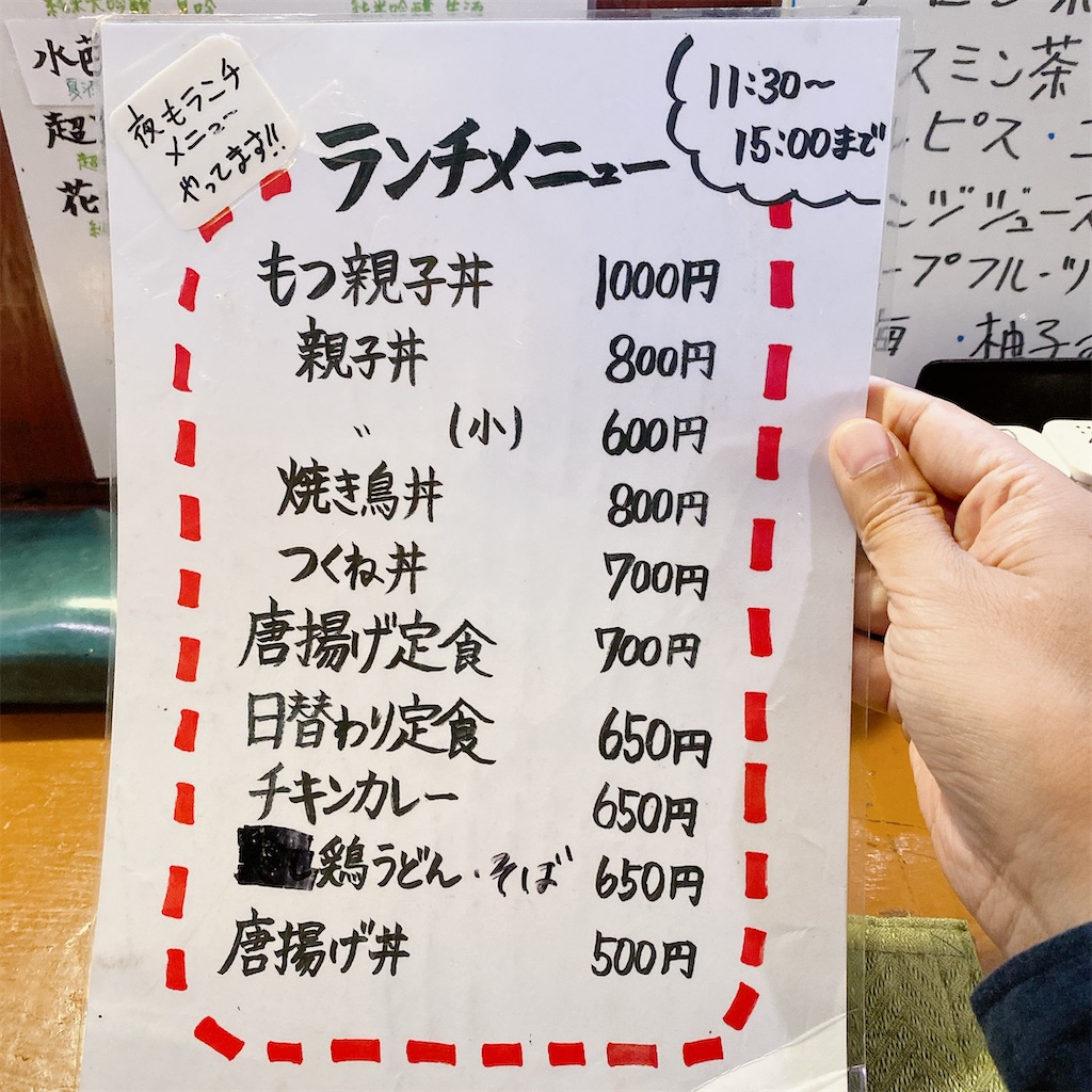 f:id:high-ho:20210825104544j:image
