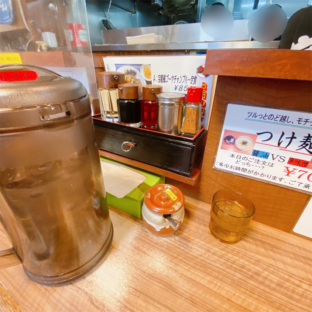 f:id:high-ho:20210902123745j:image