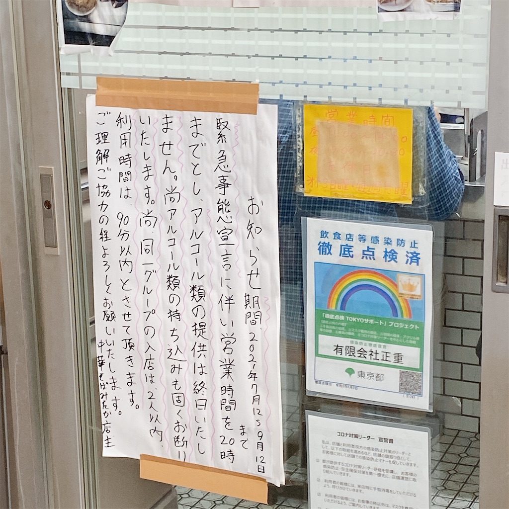 f:id:high-ho:20210905223257j:image f:id:high-ho:20210905223257j:image