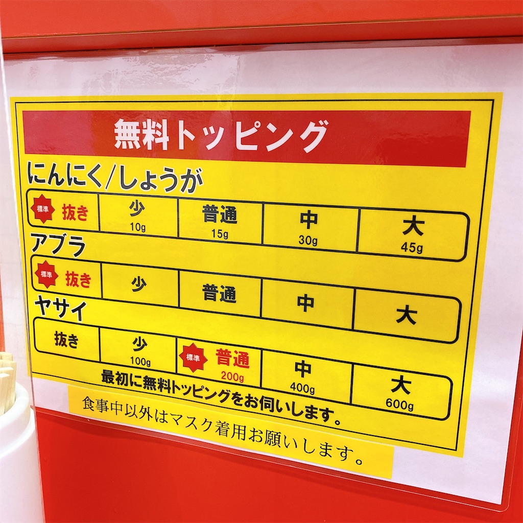 f:id:high-ho:20210911231842j:image