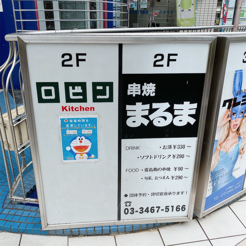 f:id:high-ho:20210911235556j:image