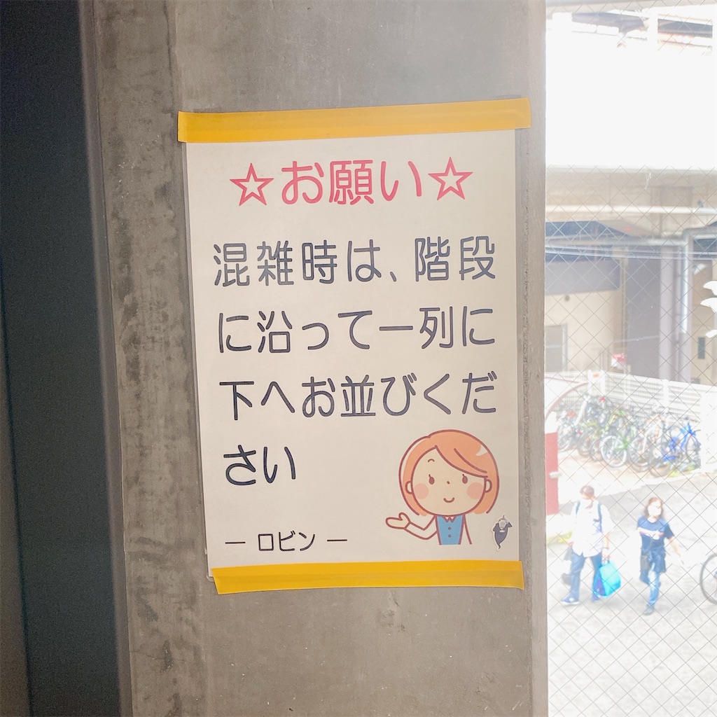 f:id:high-ho:20210911235610j:image