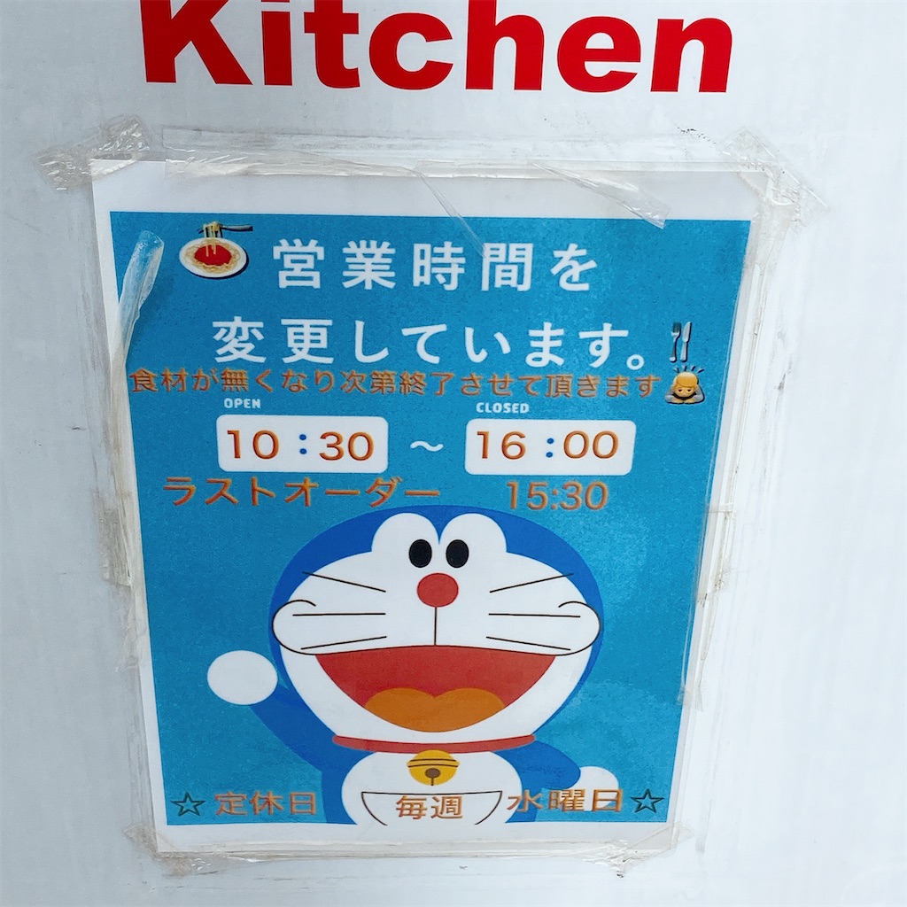 f:id:high-ho:20210911235627j:image