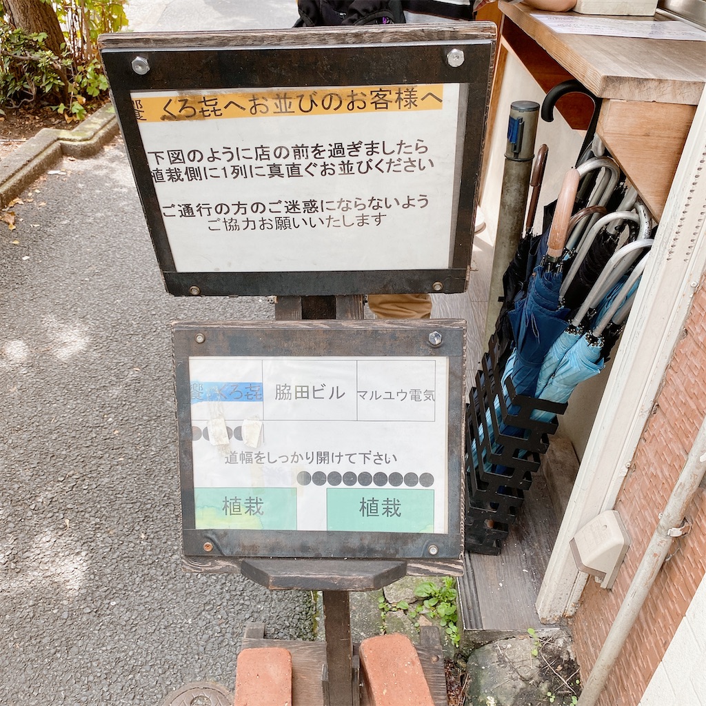 f:id:high-ho:20210913125118j:image f:id:high-ho:20210913125118j:image