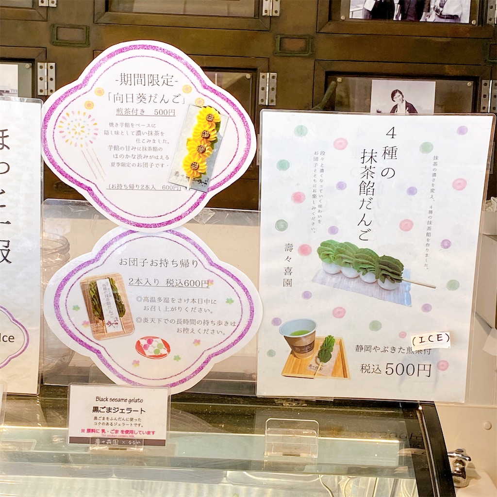 f:id:high-ho:20210916205102j:image