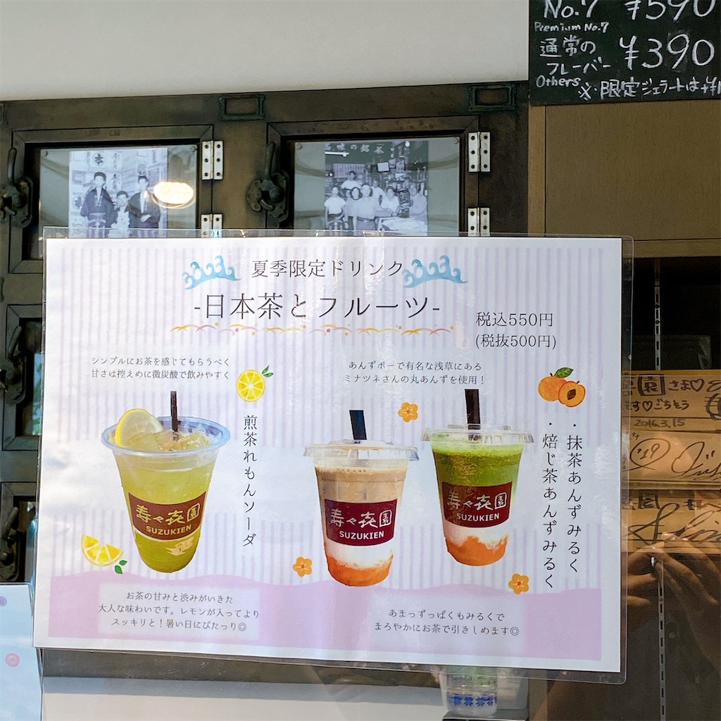 f:id:high-ho:20210916205108j:image