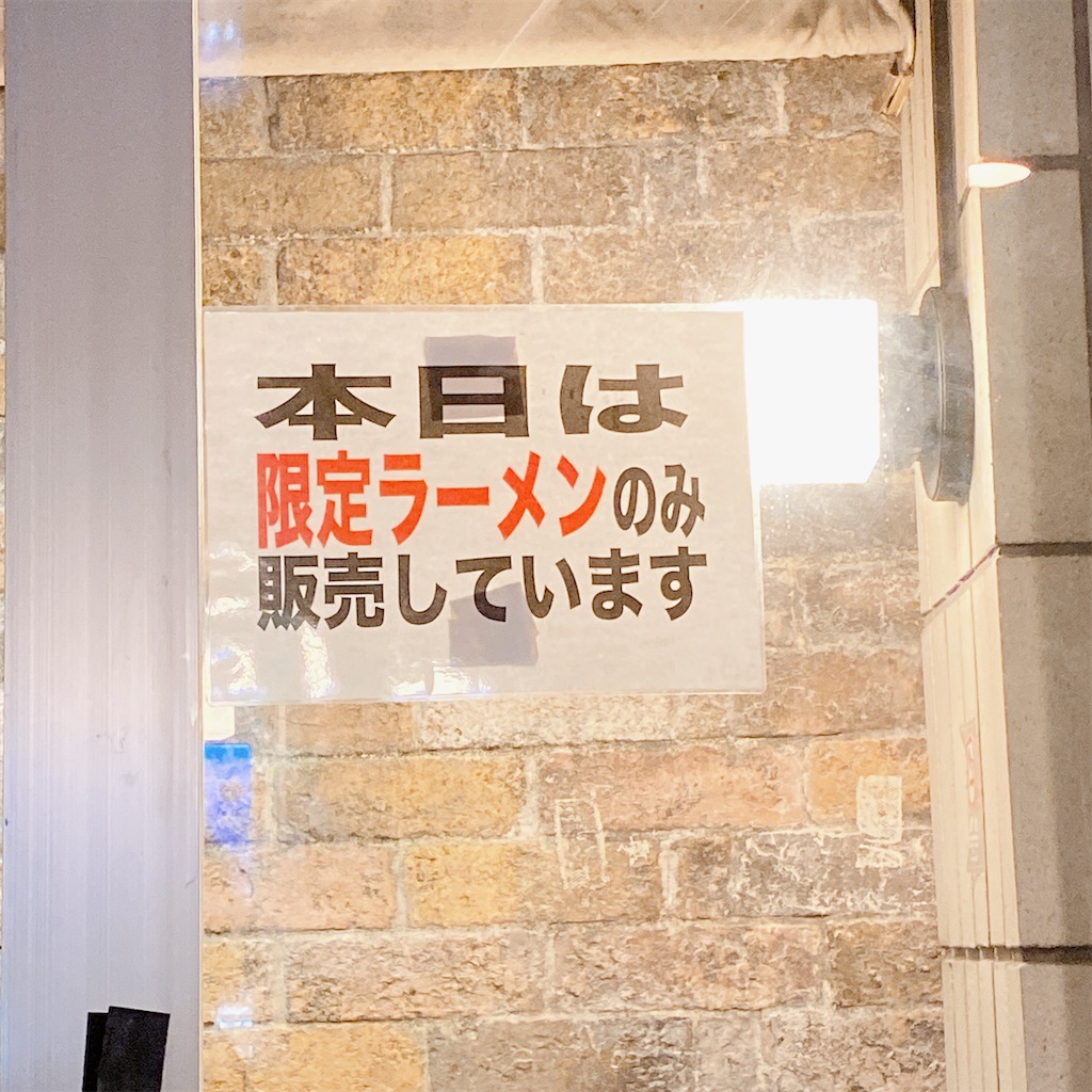 f:id:high-ho:20210922215414j:image