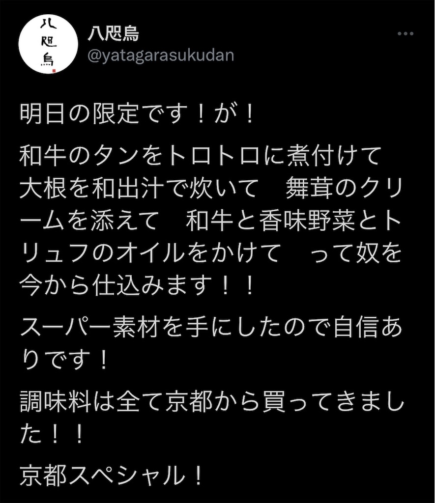 f:id:high-ho:20210922215423j:image