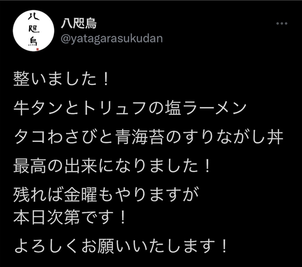 f:id:high-ho:20210922215426j:image