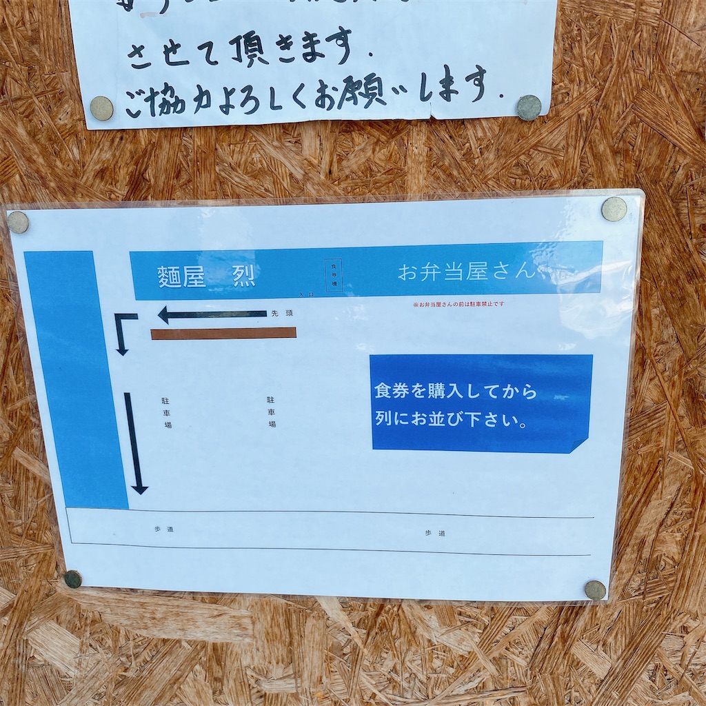 f:id:high-ho:20210924203558j:image
