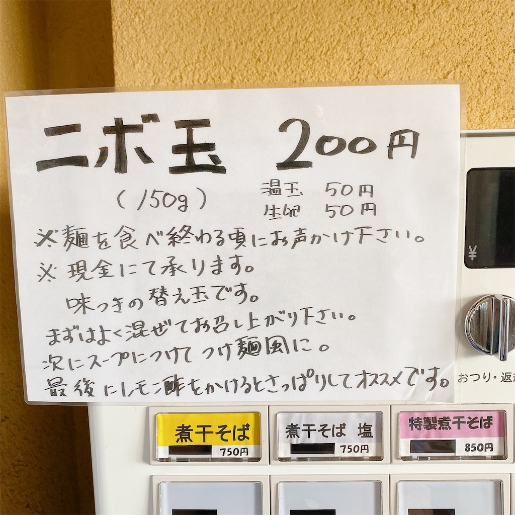 f:id:high-ho:20210924203726j:image