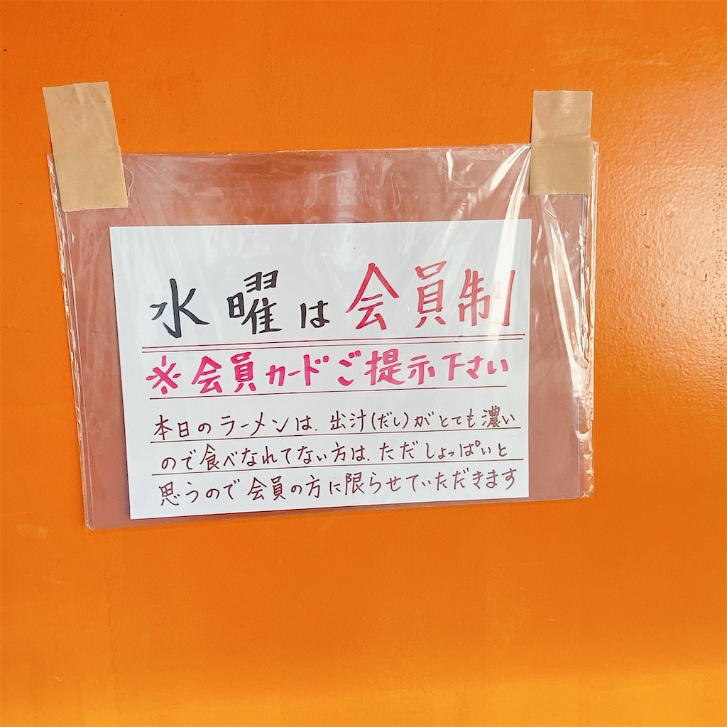 f:id:high-ho:20210930185456j:image f:id:high-ho:20210930185456j:image