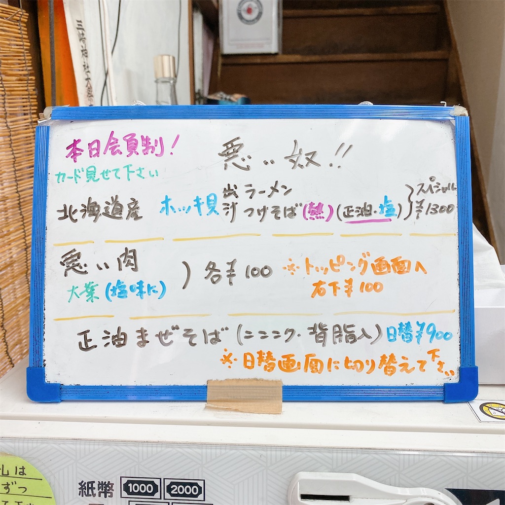 f:id:high-ho:20210930185928j:image f:id:high-ho:20210930185928j:image
