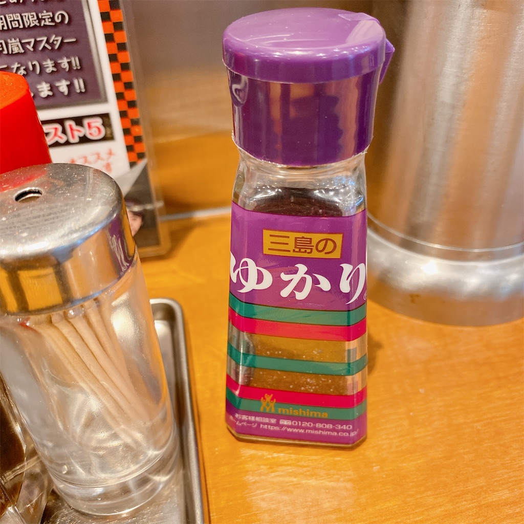 f:id:high-ho:20211007171846j:image f:id:high-ho:20211007171846j:image