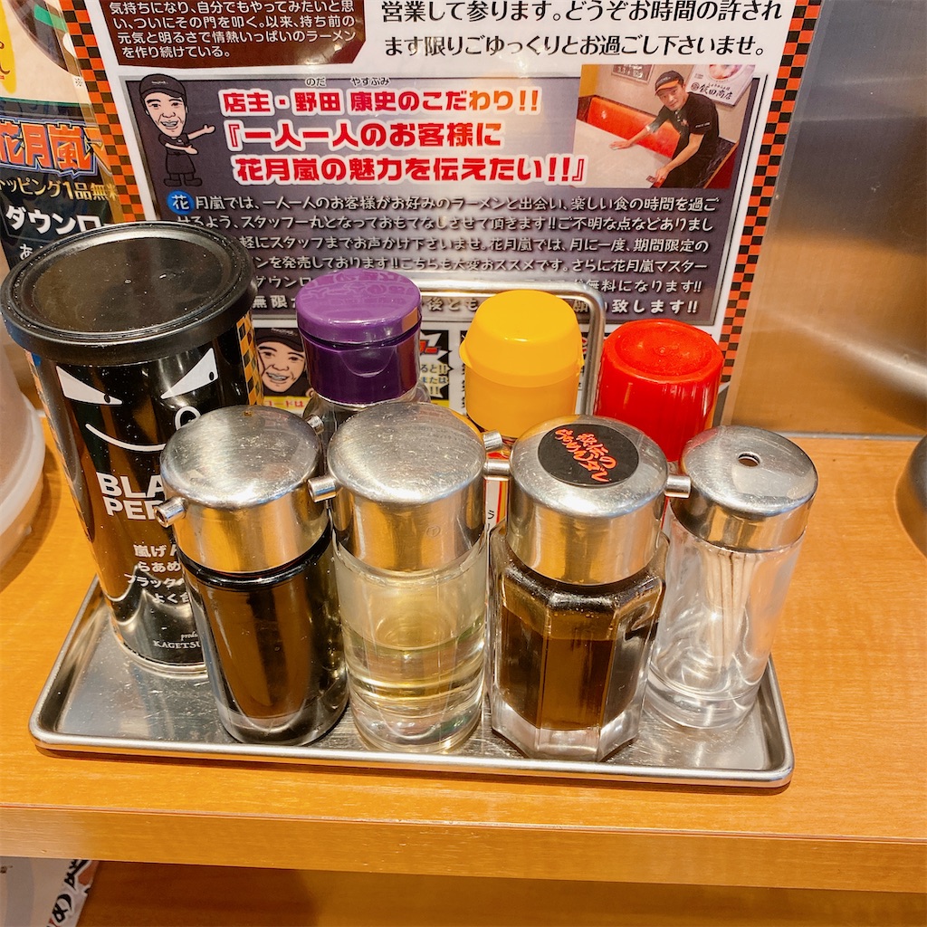 f:id:high-ho:20211007171857j:image f:id:high-ho:20211007171857j:image